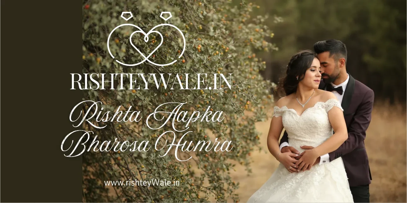 How to Write the Perfect 'About Me' for Your Matrimonial Profile (Bijnor Special Guide!)