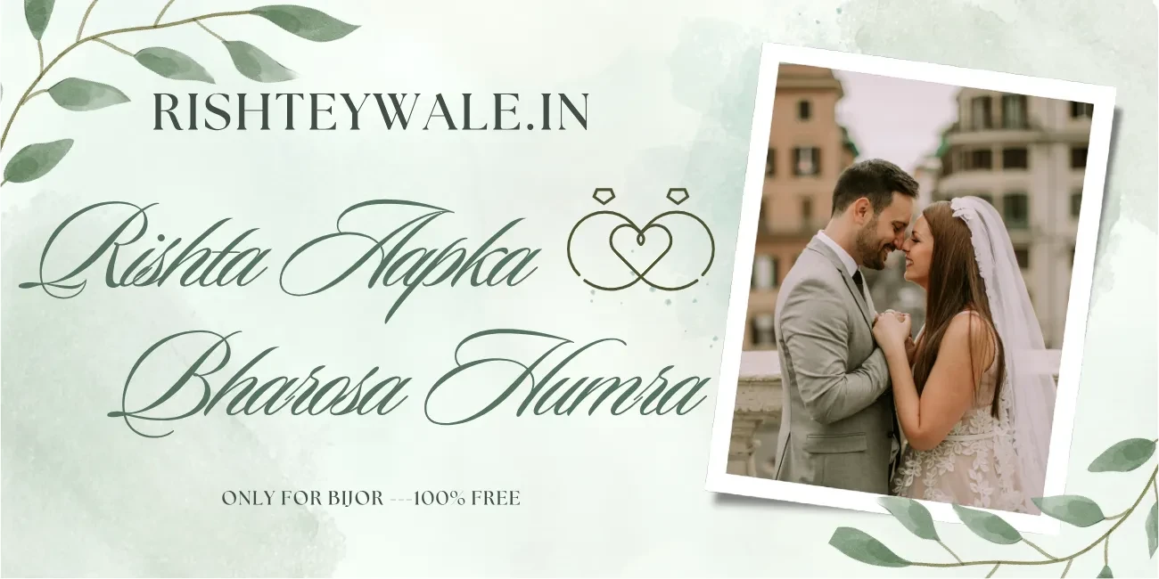 Hindi Biodata Formats for Bijnor Marriage Proposals