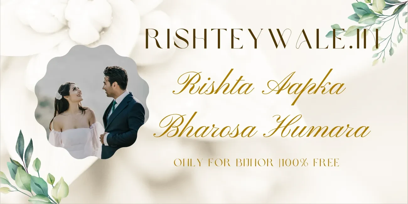 3 Ready-to-Use 'About Myself' Templates for Bijnor Matrimony Profiles
